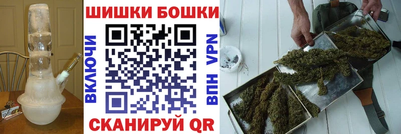 Купить закладку Канабис  Cocaine  ГАШ  МДМА  Меф мяу мяу  Тейково