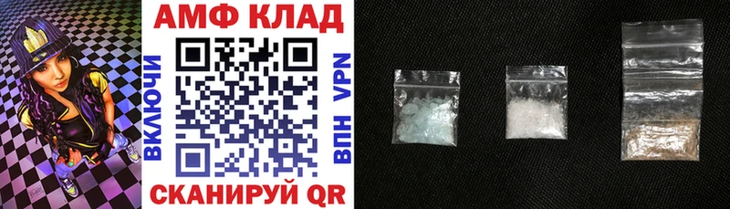 Купить где  Тейково  АМФЕТАМИН Розовый 