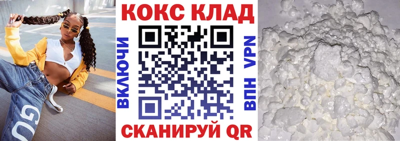 Cocaine Перу  Купить закладки  Тейково 