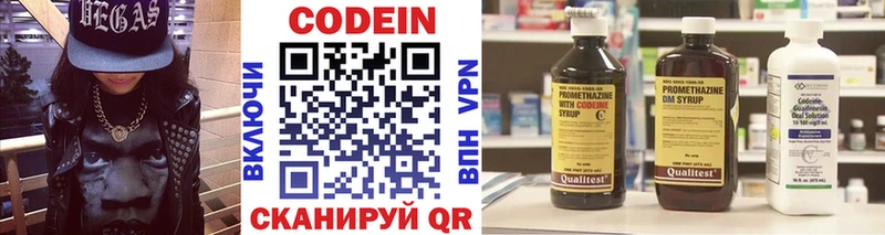 Кодеиновый сироп Lean напиток Lean (лин)  Купить где  Тейково 