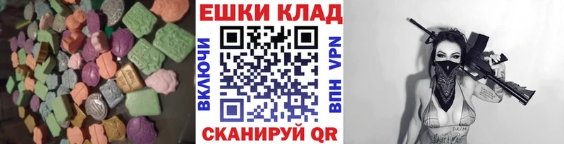 ЭКСТАЗИ 280 MDMA  Купить где  Тейково 