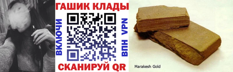ГАШИШ убойный  Купить  Тейково 