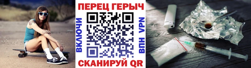 Купить где  Тейково  ГЕРОИН герыч 