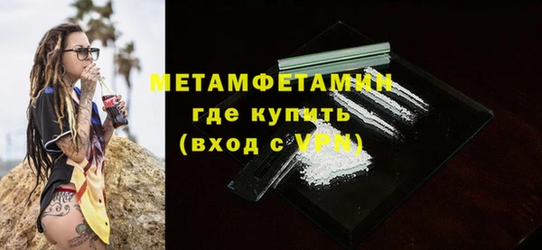 прущие крисы Верхний Тагил