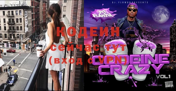 кокаин VHQ Верея