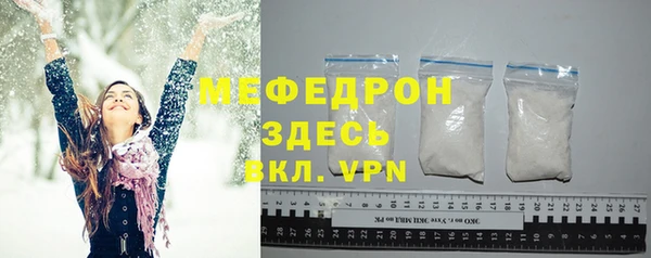 mdpv Бугульма