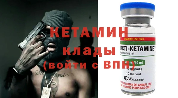 mdpv Бугульма
