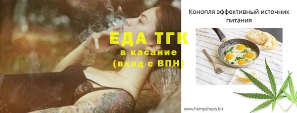 крисы Верхнеуральск