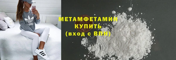 крисы Верхнеуральск
