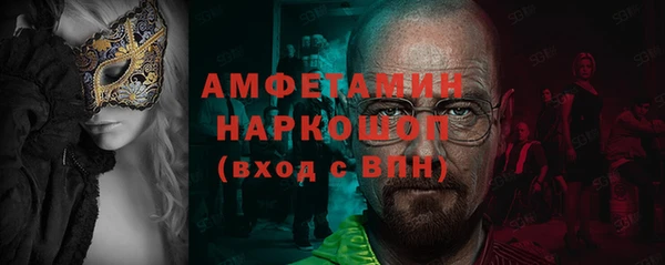 прущие крисы Верхний Тагил