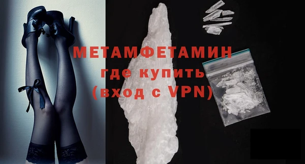 прущие крисы Верхний Тагил