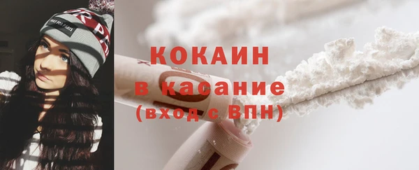 кокаин VHQ Верея