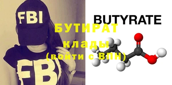 прущие крисы Верхний Тагил