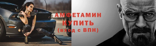 прущие крисы Верхний Тагил