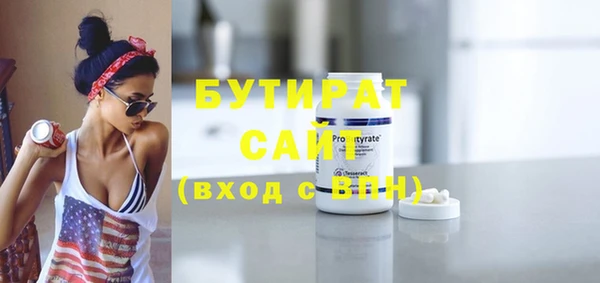 крисы Верхнеуральск