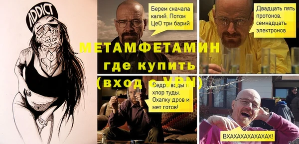 крисы Верхнеуральск