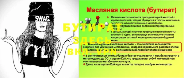 прущие крисы Верхний Тагил
