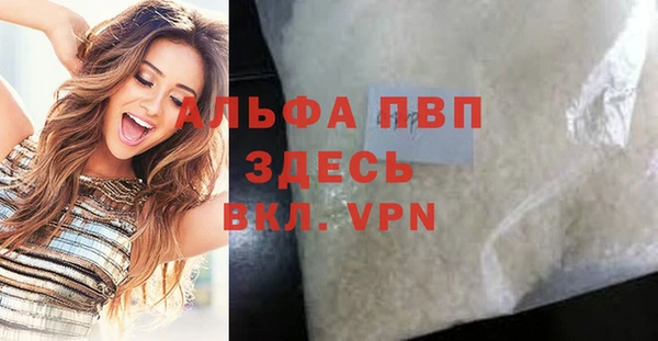 кокаин VHQ Верея