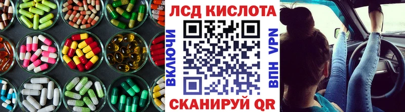 Купить  Тейково  LSD-25 экстази ecstasy 