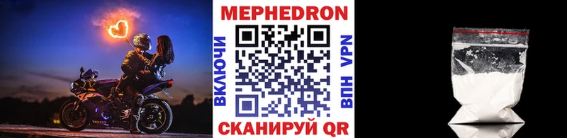 МЯУ-МЯУ мука  Купить  Тейково 