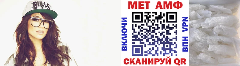 Первитин кристалл  Купить  Тейково 
