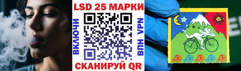 Марки 25I-NBOMe 1,5мг  Купить где  Тейково 